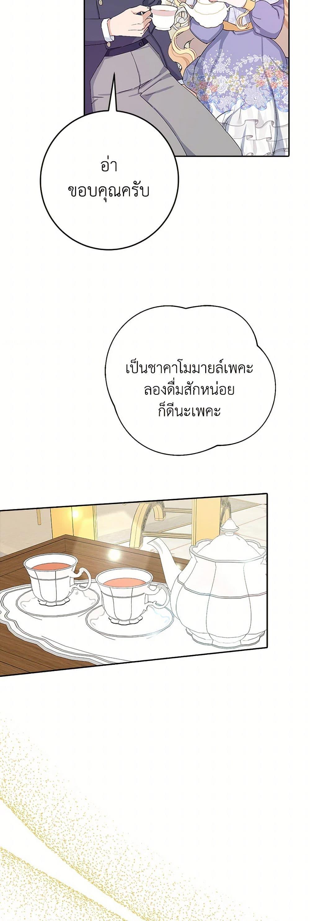 Manga-lc-com อ่านมังงะ อ่านการ์ตูน ออนไลน์ ฟรี Please Marry Me Again! ตอนที่ 1 2 3 4 5 6 7 8 9 10 11 12 13 14 ฟรี ไม่มีโฆษณา Manga-lc - อ่าน มังงะ อ่าน การ์ตูน ออนไลน์ อ่านมังงะ ฟรี