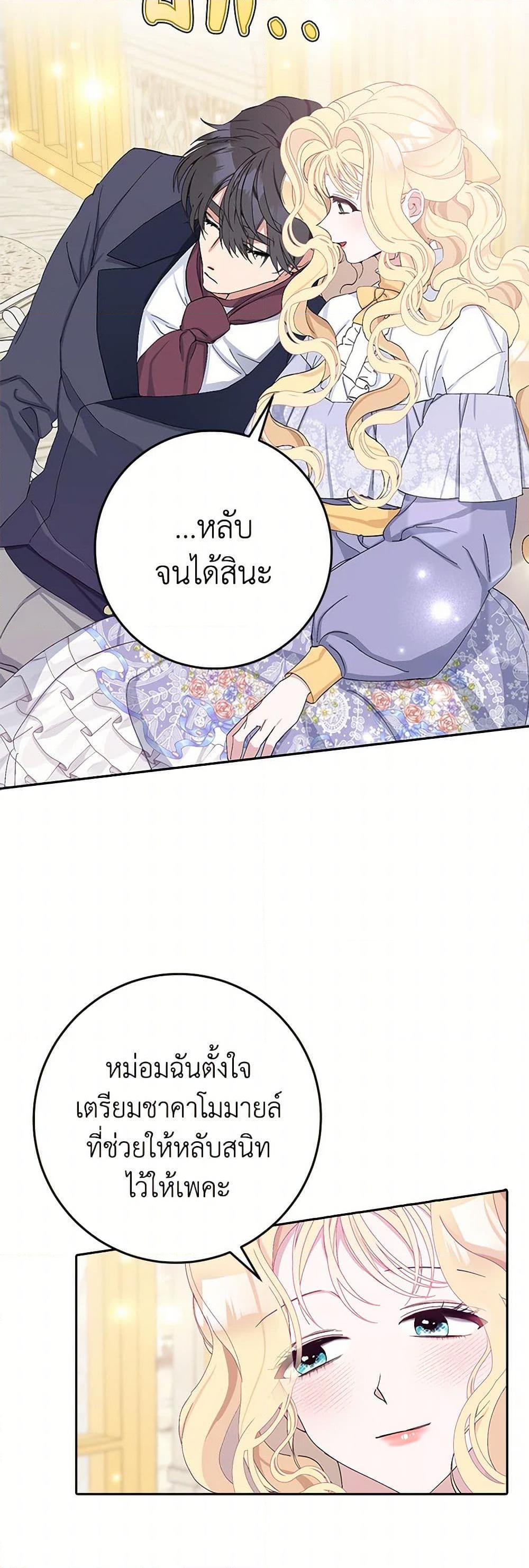 Manga-lc-com อ่านมังงะ อ่านการ์ตูน ออนไลน์ ฟรี Please Marry Me Again! ตอนที่ 1 2 3 4 5 6 7 8 9 10 11 12 13 14 ฟรี ไม่มีโฆษณา Manga-lc - อ่าน มังงะ อ่าน การ์ตูน ออนไลน์ อ่านมังงะ ฟรี