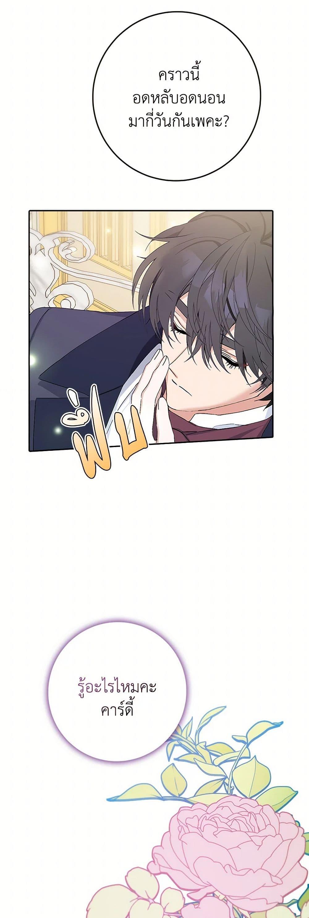 Manga-lc-com อ่านมังงะ อ่านการ์ตูน ออนไลน์ ฟรี Please Marry Me Again! ตอนที่ 1 2 3 4 5 6 7 8 9 10 11 12 13 14 ฟรี ไม่มีโฆษณา Manga-lc - อ่าน มังงะ อ่าน การ์ตูน ออนไลน์ อ่านมังงะ ฟรี