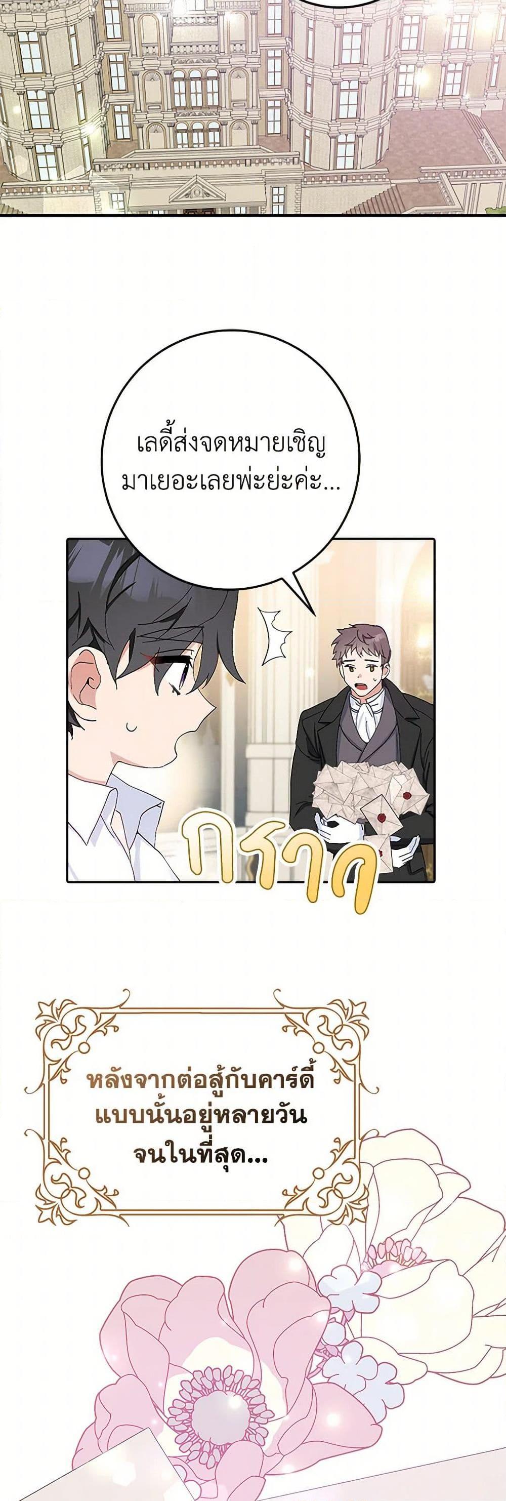 Manga-lc-com อ่านมังงะ อ่านการ์ตูน ออนไลน์ ฟรี Please Marry Me Again! ตอนที่ 1 2 3 4 5 6 7 8 9 10 11 12 13 14 ฟรี ไม่มีโฆษณา Manga-lc - อ่าน มังงะ อ่าน การ์ตูน ออนไลน์ อ่านมังงะ ฟรี