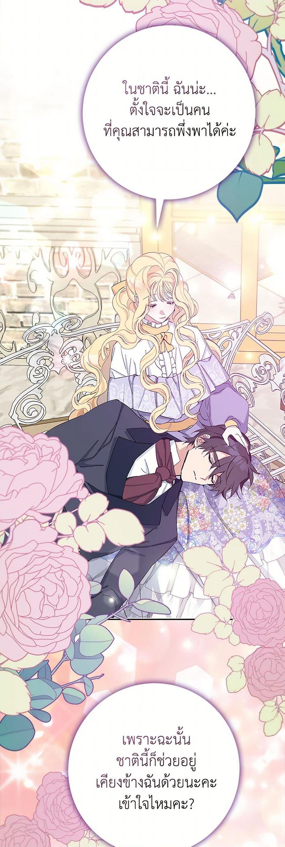 Manga-lc-com อ่านมังงะ อ่านการ์ตูน ออนไลน์ ฟรี Please Marry Me Again! ตอนที่ 1 2 3 4 5 6 7 8 9 10 11 12 13 14 ฟรี ไม่มีโฆษณา Manga-lc - อ่าน มังงะ อ่าน การ์ตูน ออนไลน์ อ่านมังงะ ฟรี