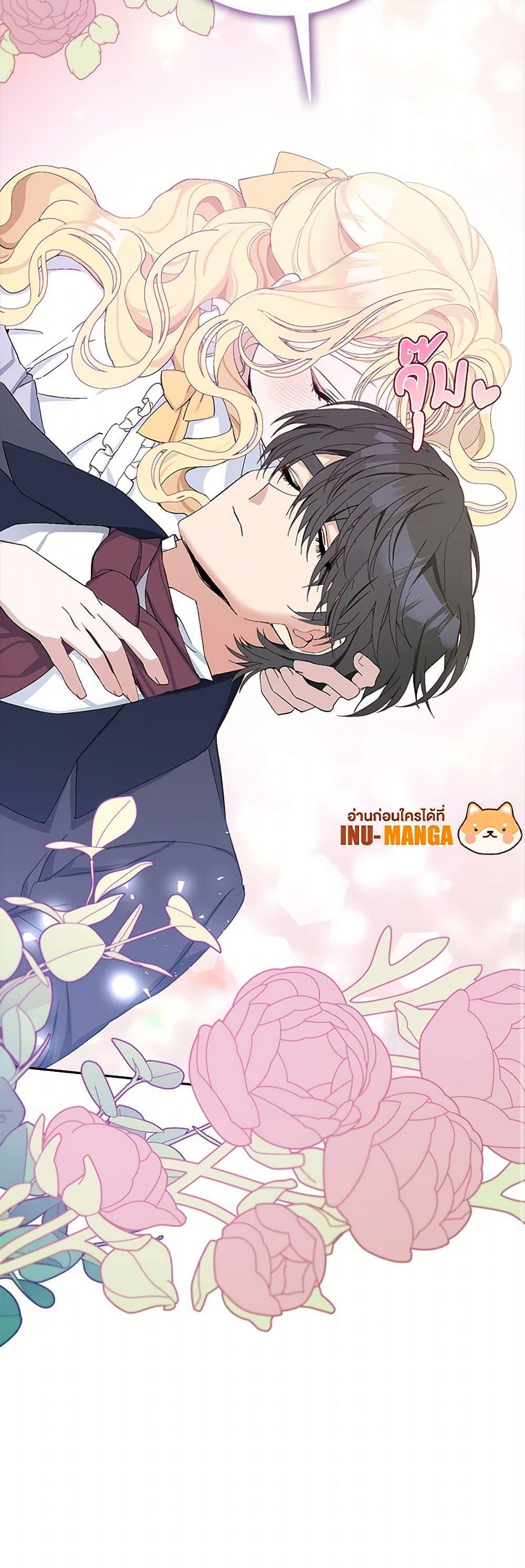 Manga-lc-com อ่านมังงะ อ่านการ์ตูน ออนไลน์ ฟรี Please Marry Me Again! ตอนที่ 1 2 3 4 5 6 7 8 9 10 11 12 13 14 ฟรี ไม่มีโฆษณา Manga-lc - อ่าน มังงะ อ่าน การ์ตูน ออนไลน์ อ่านมังงะ ฟรี