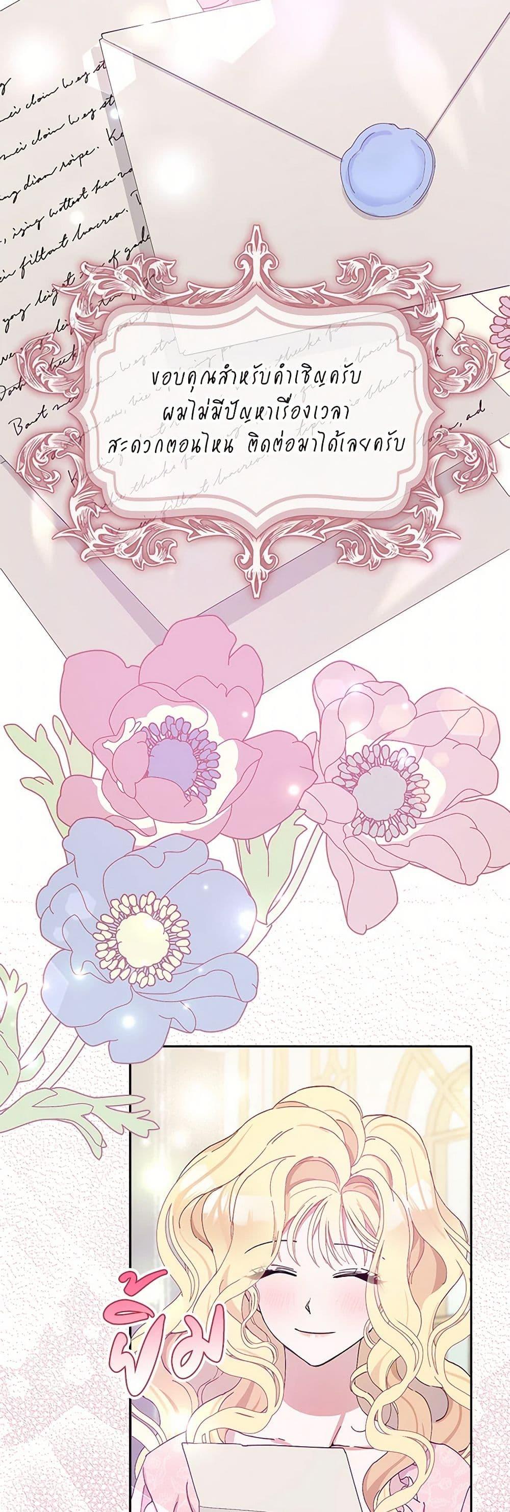 Manga-lc-com อ่านมังงะ อ่านการ์ตูน ออนไลน์ ฟรี Please Marry Me Again! ตอนที่ 1 2 3 4 5 6 7 8 9 10 11 12 13 14 ฟรี ไม่มีโฆษณา Manga-lc - อ่าน มังงะ อ่าน การ์ตูน ออนไลน์ อ่านมังงะ ฟรี