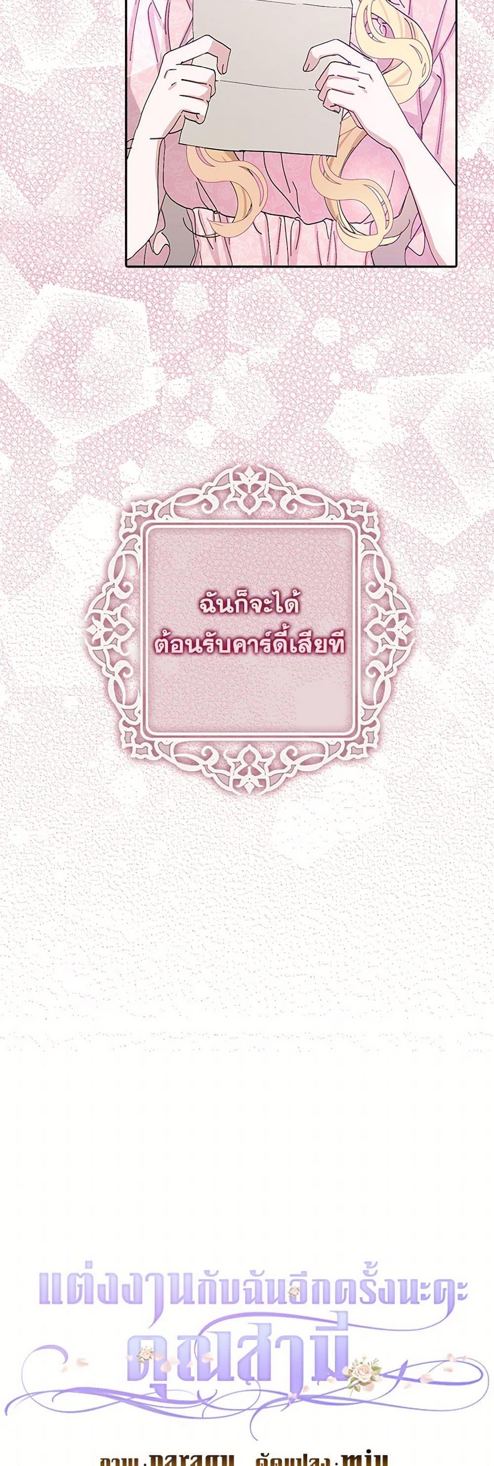 Manga-lc-com อ่านมังงะ อ่านการ์ตูน ออนไลน์ ฟรี Please Marry Me Again! ตอนที่ 1 2 3 4 5 6 7 8 9 10 11 12 13 14 ฟรี ไม่มีโฆษณา Manga-lc - อ่าน มังงะ อ่าน การ์ตูน ออนไลน์ อ่านมังงะ ฟรี