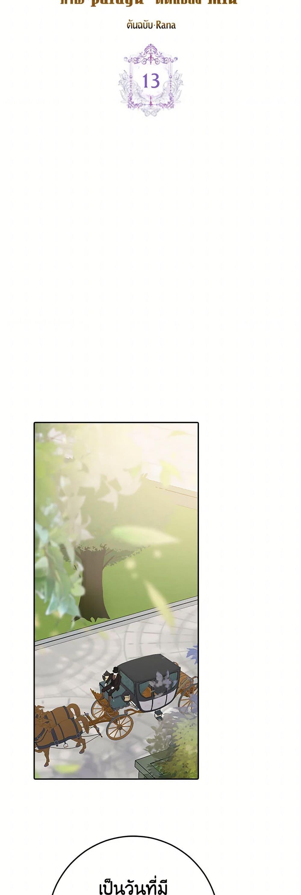 Manga-lc-com อ่านมังงะ อ่านการ์ตูน ออนไลน์ ฟรี Please Marry Me Again! ตอนที่ 1 2 3 4 5 6 7 8 9 10 11 12 13 14 ฟรี ไม่มีโฆษณา Manga-lc - อ่าน มังงะ อ่าน การ์ตูน ออนไลน์ อ่านมังงะ ฟรี