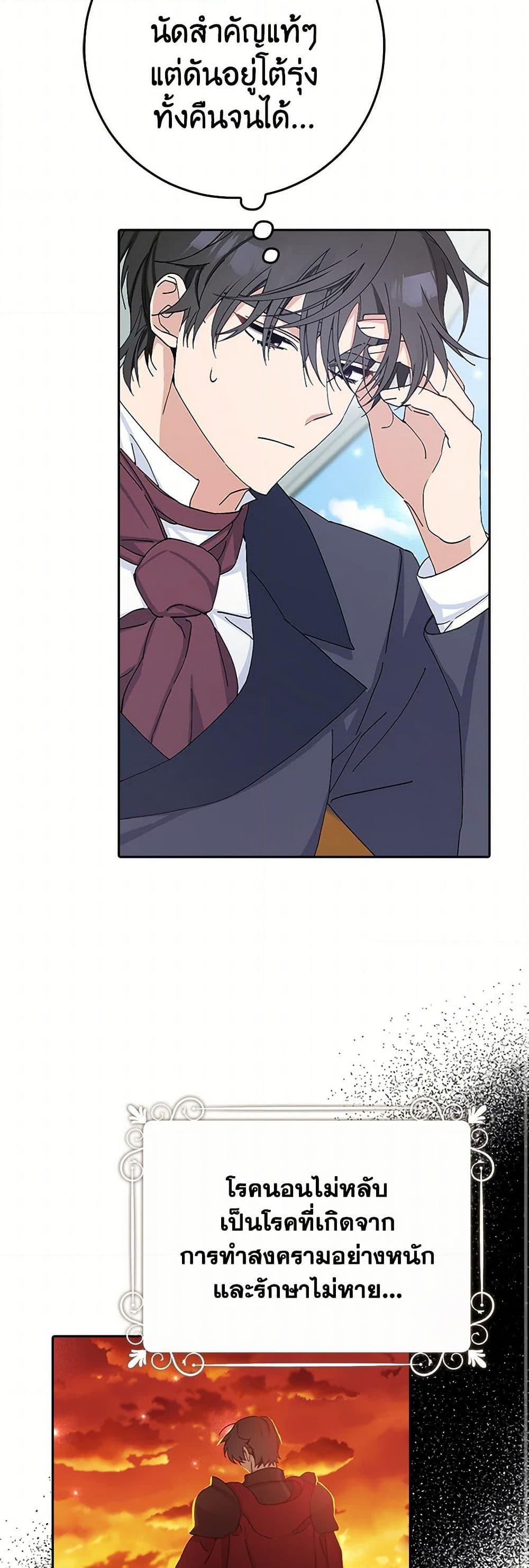 Manga-lc-com อ่านมังงะ อ่านการ์ตูน ออนไลน์ ฟรี Please Marry Me Again! ตอนที่ 1 2 3 4 5 6 7 8 9 10 11 12 13 14 ฟรี ไม่มีโฆษณา Manga-lc - อ่าน มังงะ อ่าน การ์ตูน ออนไลน์ อ่านมังงะ ฟรี