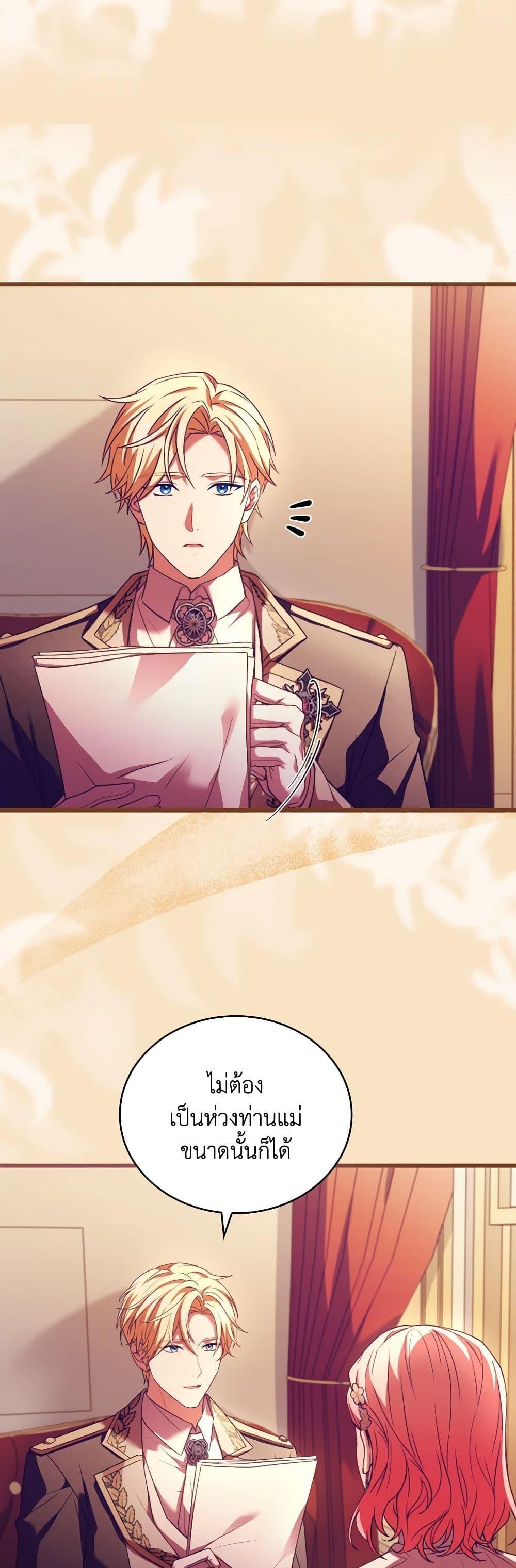 Manga-lc-com อ่านมังงะ อ่านการ์ตูน ออนไลน์ ฟรี The Price Of Breaking Up ตอนที่ 1 2 3 4 5 6 7 8 9 10 11 12 13 14 ฟรี ไม่มีโฆษณา Manga-lc - อ่าน มังงะ อ่าน การ์ตูน ออนไลน์ อ่านมังงะ ฟรี