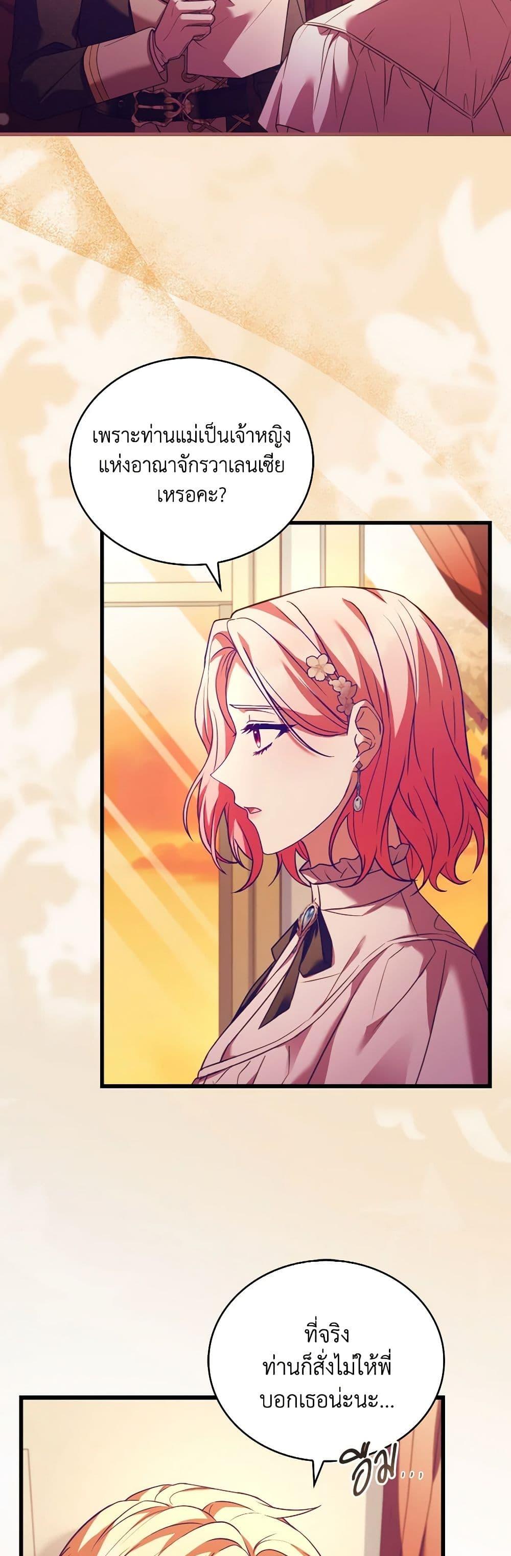 Manga-lc-com อ่านมังงะ อ่านการ์ตูน ออนไลน์ ฟรี The Price Of Breaking Up ตอนที่ 1 2 3 4 5 6 7 8 9 10 11 12 13 14 ฟรี ไม่มีโฆษณา Manga-lc - อ่าน มังงะ อ่าน การ์ตูน ออนไลน์ อ่านมังงะ ฟรี