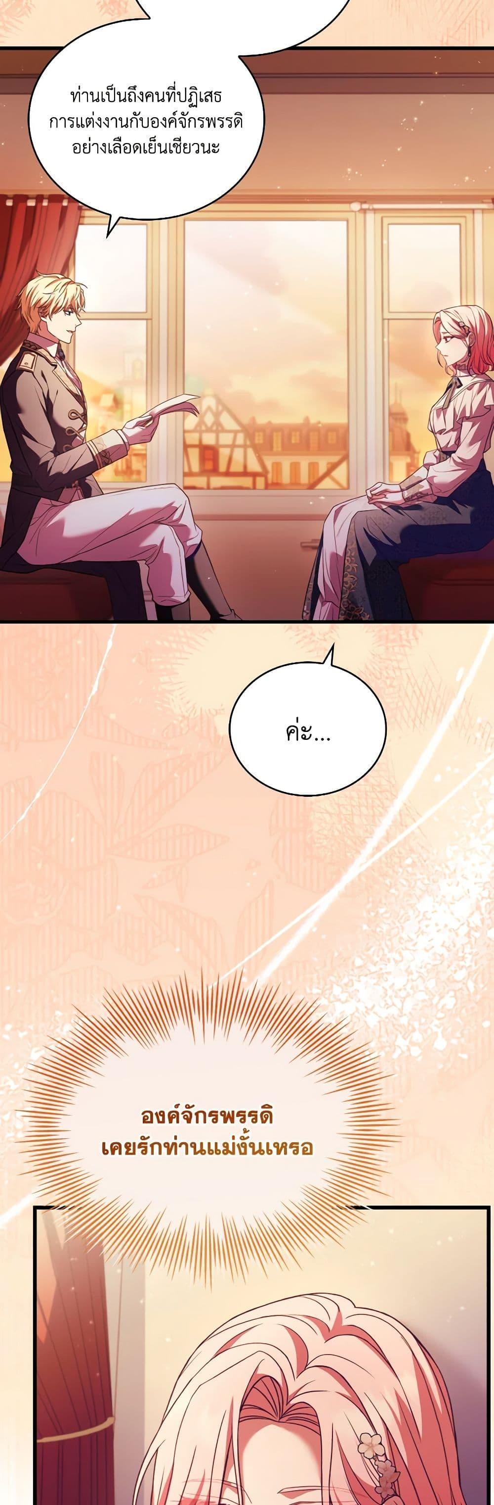 Manga-lc-com อ่านมังงะ อ่านการ์ตูน ออนไลน์ ฟรี The Price Of Breaking Up ตอนที่ 1 2 3 4 5 6 7 8 9 10 11 12 13 14 ฟรี ไม่มีโฆษณา Manga-lc - อ่าน มังงะ อ่าน การ์ตูน ออนไลน์ อ่านมังงะ ฟรี