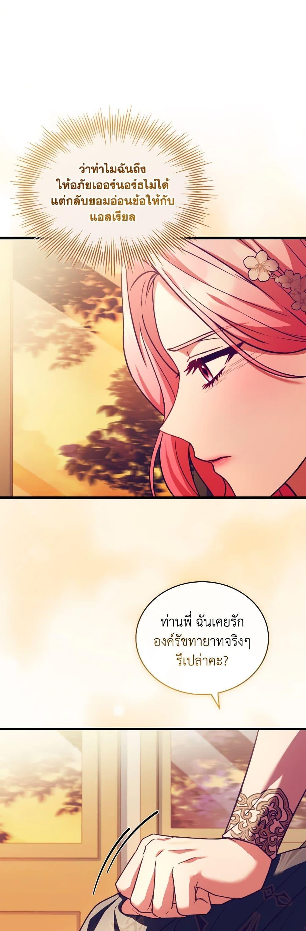 Manga-lc-com อ่านมังงะ อ่านการ์ตูน ออนไลน์ ฟรี The Price Of Breaking Up ตอนที่ 1 2 3 4 5 6 7 8 9 10 11 12 13 14 ฟรี ไม่มีโฆษณา Manga-lc - อ่าน มังงะ อ่าน การ์ตูน ออนไลน์ อ่านมังงะ ฟรี