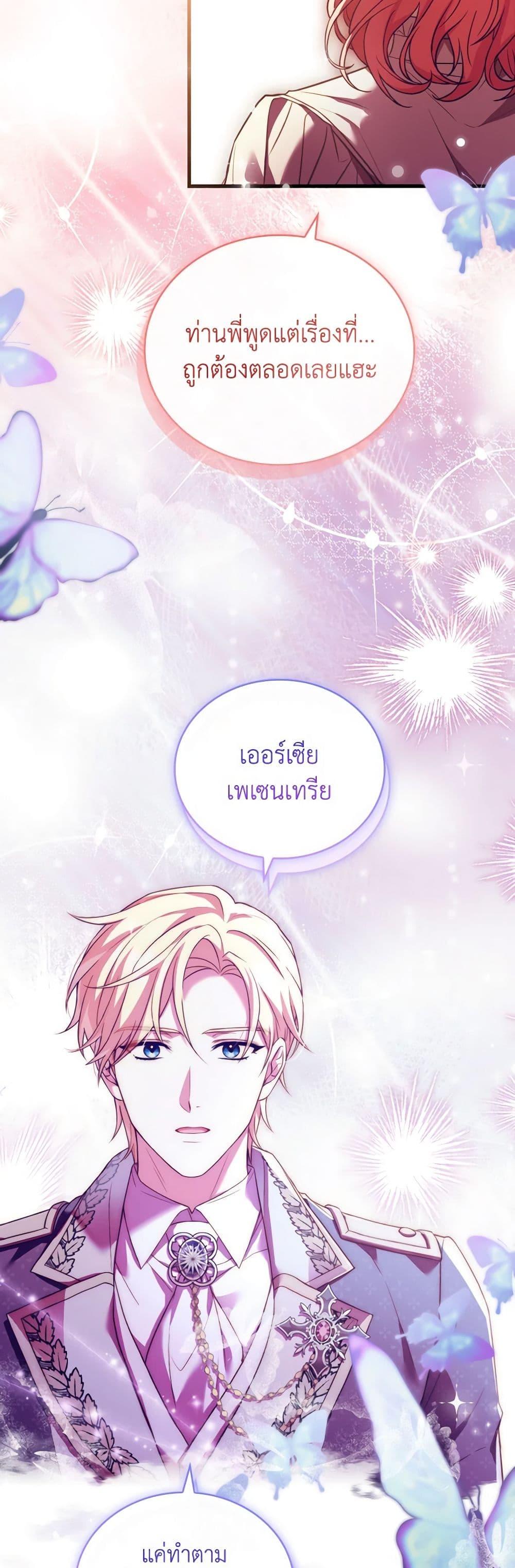 Manga-lc-com อ่านมังงะ อ่านการ์ตูน ออนไลน์ ฟรี The Price Of Breaking Up ตอนที่ 1 2 3 4 5 6 7 8 9 10 11 12 13 14 ฟรี ไม่มีโฆษณา Manga-lc - อ่าน มังงะ อ่าน การ์ตูน ออนไลน์ อ่านมังงะ ฟรี