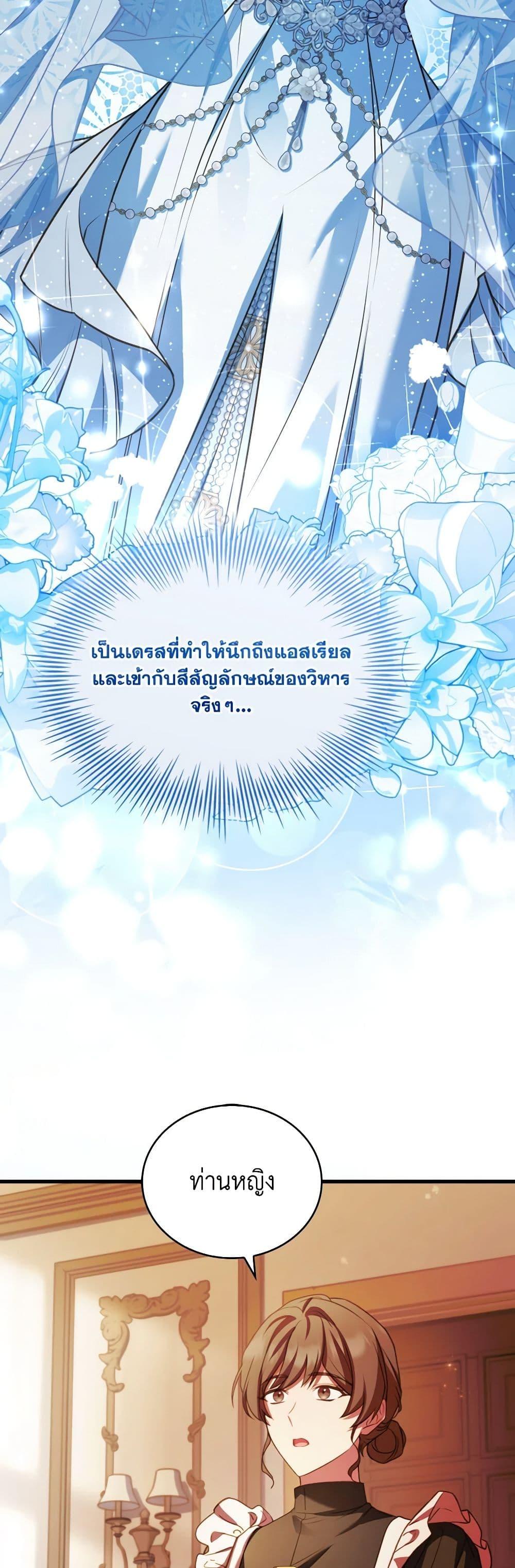 Manga-lc-com อ่านมังงะ อ่านการ์ตูน ออนไลน์ ฟรี The Price Of Breaking Up ตอนที่ 1 2 3 4 5 6 7 8 9 10 11 12 13 14 ฟรี ไม่มีโฆษณา Manga-lc - อ่าน มังงะ อ่าน การ์ตูน ออนไลน์ อ่านมังงะ ฟรี