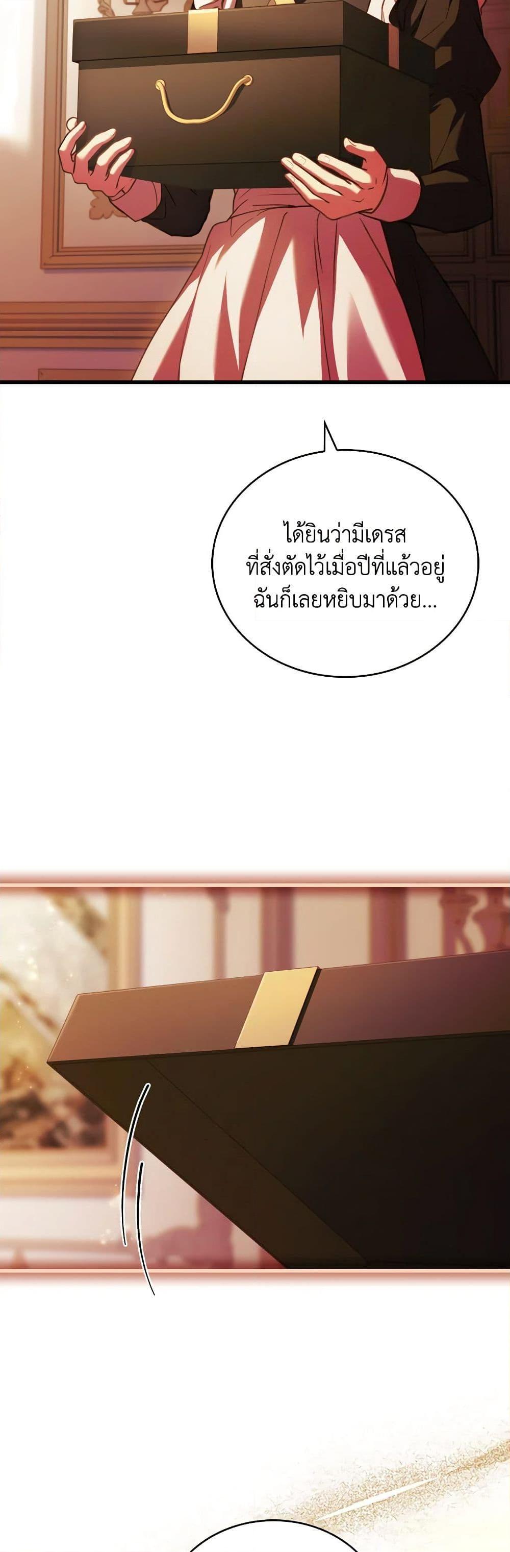 Manga-lc-com อ่านมังงะ อ่านการ์ตูน ออนไลน์ ฟรี The Price Of Breaking Up ตอนที่ 1 2 3 4 5 6 7 8 9 10 11 12 13 14 ฟรี ไม่มีโฆษณา Manga-lc - อ่าน มังงะ อ่าน การ์ตูน ออนไลน์ อ่านมังงะ ฟรี