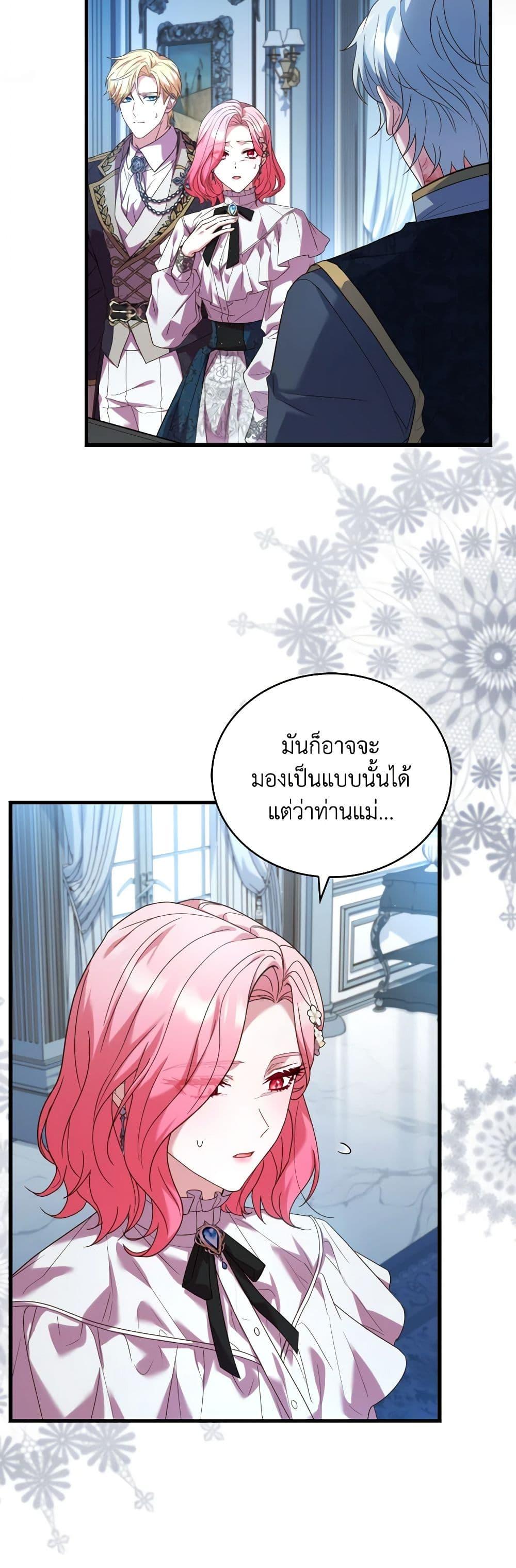 Manga-lc-com อ่านมังงะ อ่านการ์ตูน ออนไลน์ ฟรี The Price Of Breaking Up ตอนที่ 1 2 3 4 5 6 7 8 9 10 11 12 13 14 ฟรี ไม่มีโฆษณา Manga-lc - อ่าน มังงะ อ่าน การ์ตูน ออนไลน์ อ่านมังงะ ฟรี