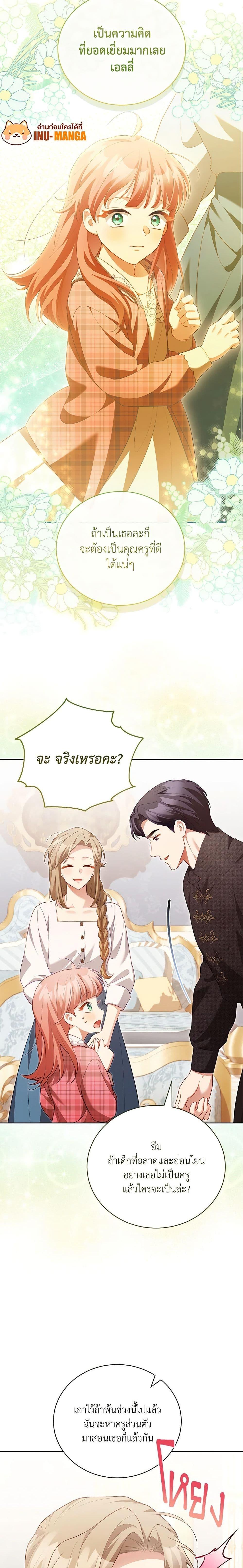 Manga-lc-com อ่านมังงะ อ่านการ์ตูน ออนไลน์ ฟรี Childcare Diary With The Villain ตอนที่ 1 2 3 4 5 6 7 8 9 10 11 12 13 14 ฟรี ไม่มีโฆษณา Manga-lc - อ่าน มังงะ อ่าน การ์ตูน ออนไลน์ อ่านมังงะ ฟรี