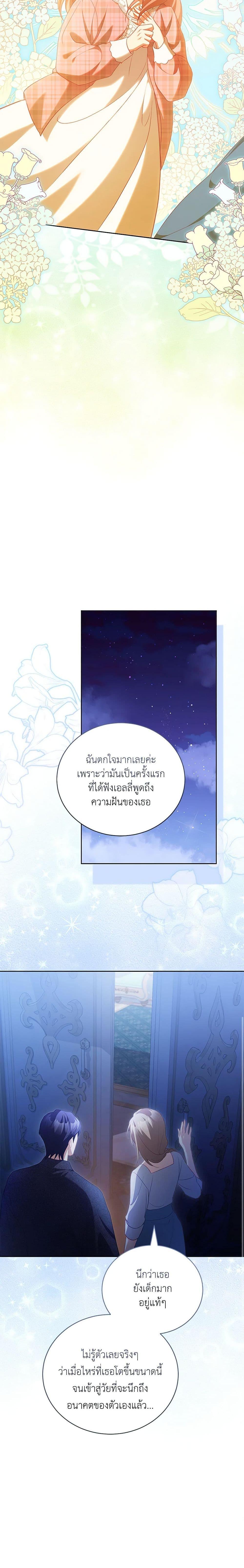 Manga-lc-com อ่านมังงะ อ่านการ์ตูน ออนไลน์ ฟรี Childcare Diary With The Villain ตอนที่ 1 2 3 4 5 6 7 8 9 10 11 12 13 14 ฟรี ไม่มีโฆษณา Manga-lc - อ่าน มังงะ อ่าน การ์ตูน ออนไลน์ อ่านมังงะ ฟรี