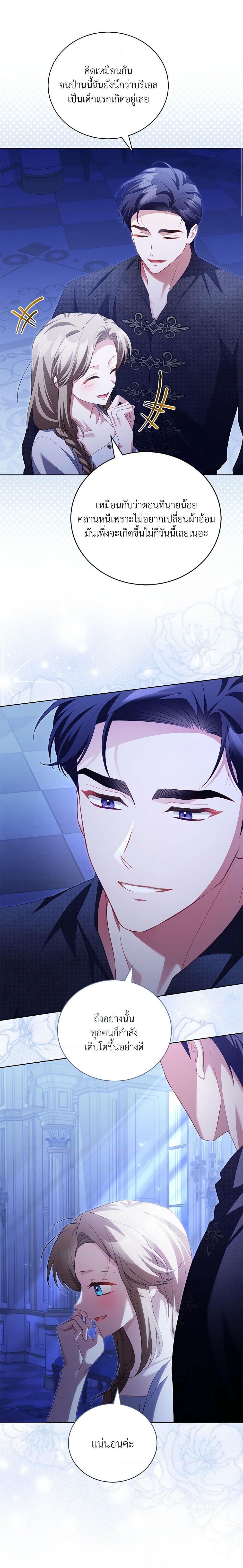 Manga-lc-com อ่านมังงะ อ่านการ์ตูน ออนไลน์ ฟรี Childcare Diary With The Villain ตอนที่ 1 2 3 4 5 6 7 8 9 10 11 12 13 14 ฟรี ไม่มีโฆษณา Manga-lc - อ่าน มังงะ อ่าน การ์ตูน ออนไลน์ อ่านมังงะ ฟรี