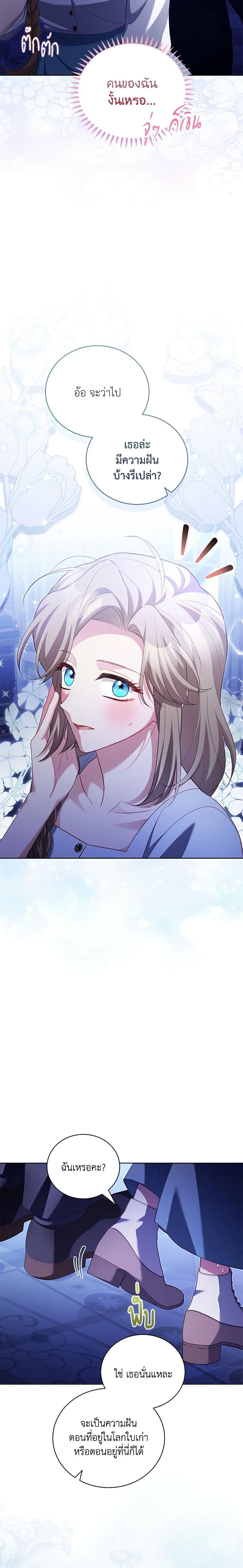 Manga-lc-com อ่านมังงะ อ่านการ์ตูน ออนไลน์ ฟรี Childcare Diary With The Villain ตอนที่ 1 2 3 4 5 6 7 8 9 10 11 12 13 14 ฟรี ไม่มีโฆษณา Manga-lc - อ่าน มังงะ อ่าน การ์ตูน ออนไลน์ อ่านมังงะ ฟรี