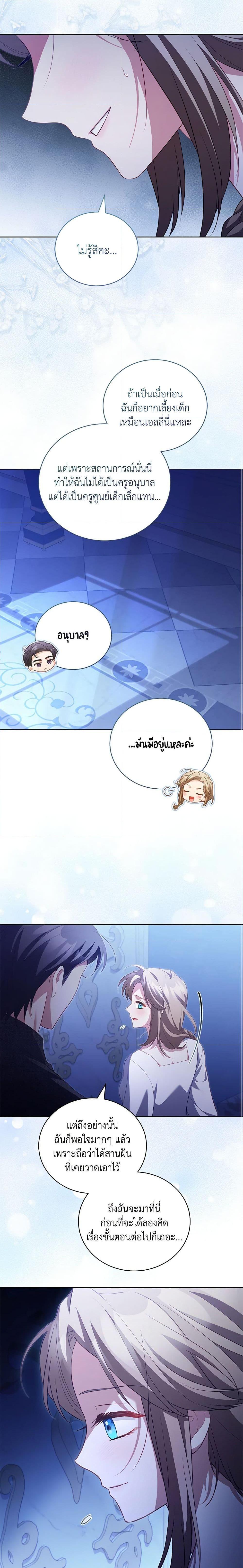 Manga-lc-com อ่านมังงะ อ่านการ์ตูน ออนไลน์ ฟรี Childcare Diary With The Villain ตอนที่ 1 2 3 4 5 6 7 8 9 10 11 12 13 14 ฟรี ไม่มีโฆษณา Manga-lc - อ่าน มังงะ อ่าน การ์ตูน ออนไลน์ อ่านมังงะ ฟรี