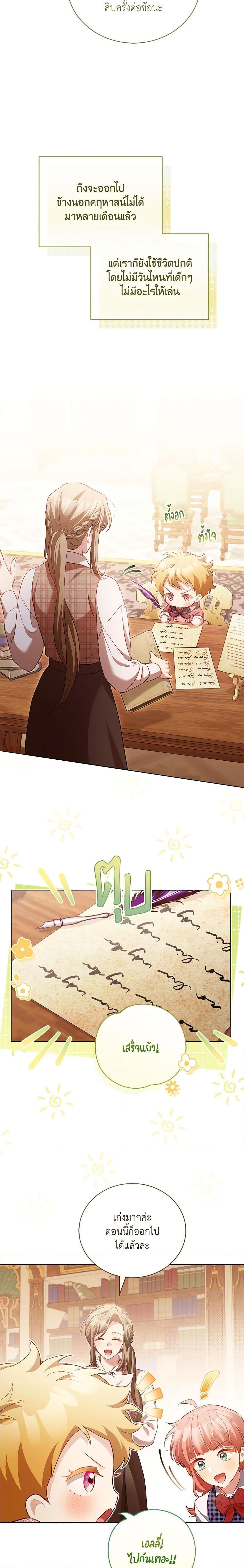 Manga-lc-com อ่านมังงะ อ่านการ์ตูน ออนไลน์ ฟรี Childcare Diary With The Villain ตอนที่ 1 2 3 4 5 6 7 8 9 10 11 12 13 14 ฟรี ไม่มีโฆษณา Manga-lc - อ่าน มังงะ อ่าน การ์ตูน ออนไลน์ อ่านมังงะ ฟรี