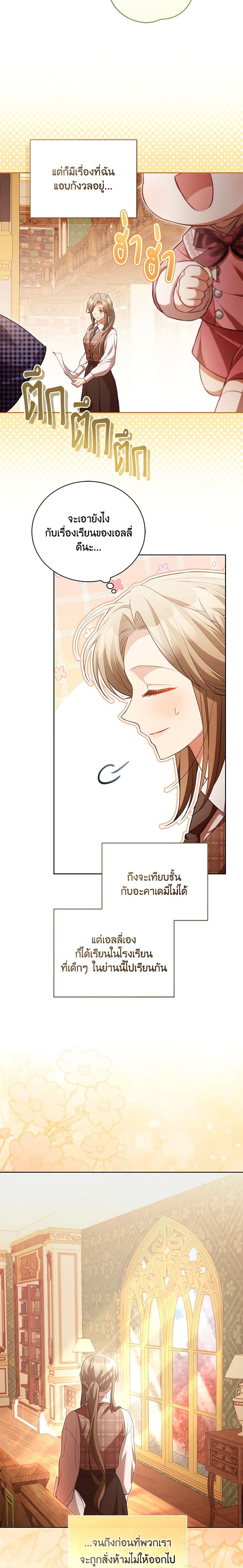Manga-lc-com อ่านมังงะ อ่านการ์ตูน ออนไลน์ ฟรี Childcare Diary With The Villain ตอนที่ 1 2 3 4 5 6 7 8 9 10 11 12 13 14 ฟรี ไม่มีโฆษณา Manga-lc - อ่าน มังงะ อ่าน การ์ตูน ออนไลน์ อ่านมังงะ ฟรี