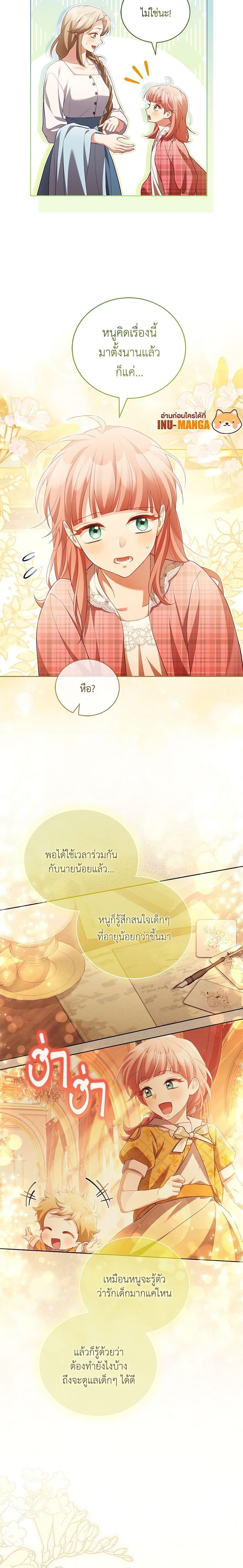 Manga-lc-com อ่านมังงะ อ่านการ์ตูน ออนไลน์ ฟรี Childcare Diary With The Villain ตอนที่ 1 2 3 4 5 6 7 8 9 10 11 12 13 14 ฟรี ไม่มีโฆษณา Manga-lc - อ่าน มังงะ อ่าน การ์ตูน ออนไลน์ อ่านมังงะ ฟรี