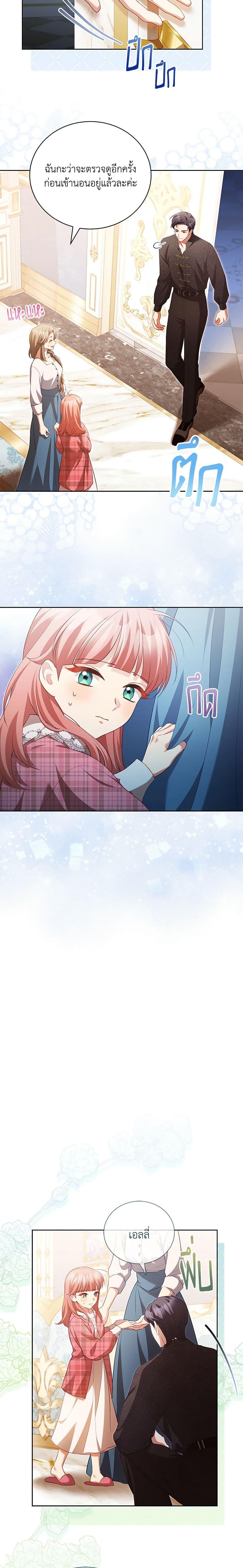 Manga-lc-com อ่านมังงะ อ่านการ์ตูน ออนไลน์ ฟรี Childcare Diary With The Villain ตอนที่ 1 2 3 4 5 6 7 8 9 10 11 12 13 14 ฟรี ไม่มีโฆษณา Manga-lc - อ่าน มังงะ อ่าน การ์ตูน ออนไลน์ อ่านมังงะ ฟรี