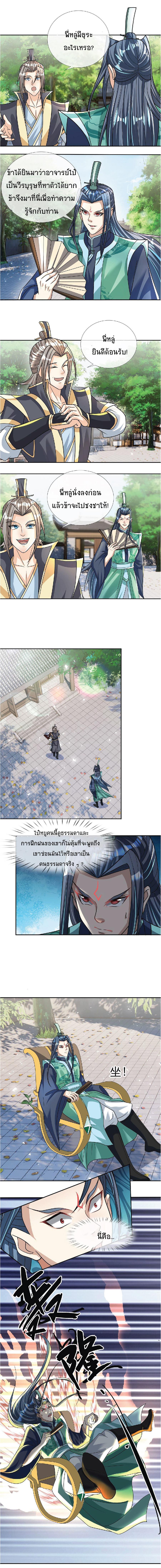 Manga-lc-com อ่านมังงะ อ่านการ์ตูน ออนไลน์ ฟรี Being a Teacher is Invincible in World ตอนที่ 1 2 3 4 5 6 7 8 9 10 11 12 13 14 ฟรี ไม่มีโฆษณา Manga-lc - อ่าน มังงะ อ่าน การ์ตูน ออนไลน์ อ่านมังงะ ฟรี