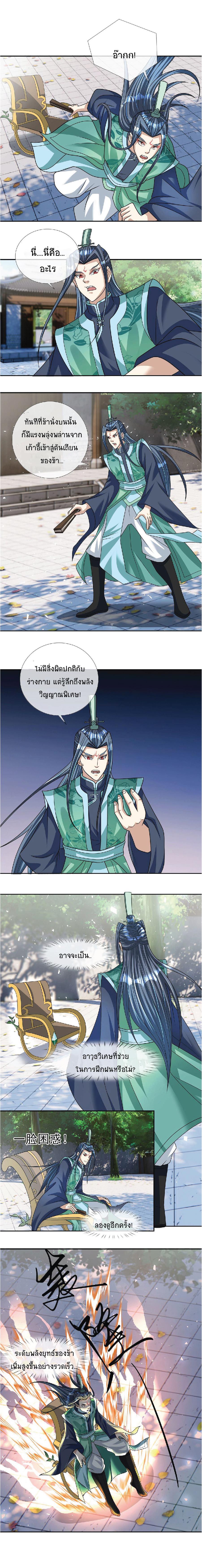 Manga-lc-com อ่านมังงะ อ่านการ์ตูน ออนไลน์ ฟรี Being a Teacher is Invincible in World ตอนที่ 1 2 3 4 5 6 7 8 9 10 11 12 13 14 ฟรี ไม่มีโฆษณา Manga-lc - อ่าน มังงะ อ่าน การ์ตูน ออนไลน์ อ่านมังงะ ฟรี