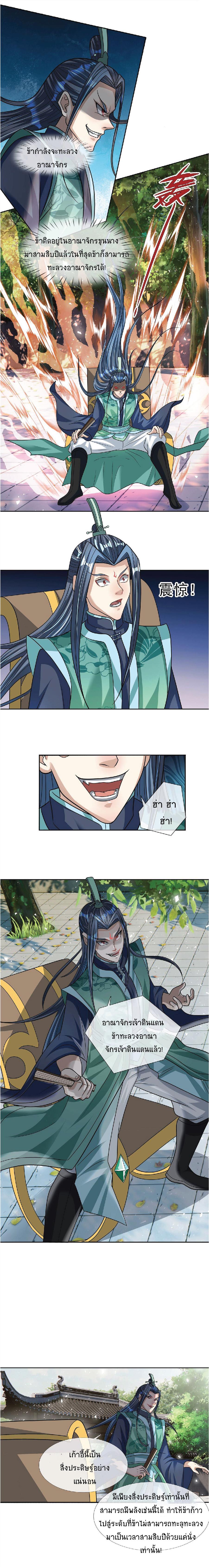 Manga-lc-com อ่านมังงะ อ่านการ์ตูน ออนไลน์ ฟรี Being a Teacher is Invincible in World ตอนที่ 1 2 3 4 5 6 7 8 9 10 11 12 13 14 ฟรี ไม่มีโฆษณา Manga-lc - อ่าน มังงะ อ่าน การ์ตูน ออนไลน์ อ่านมังงะ ฟรี