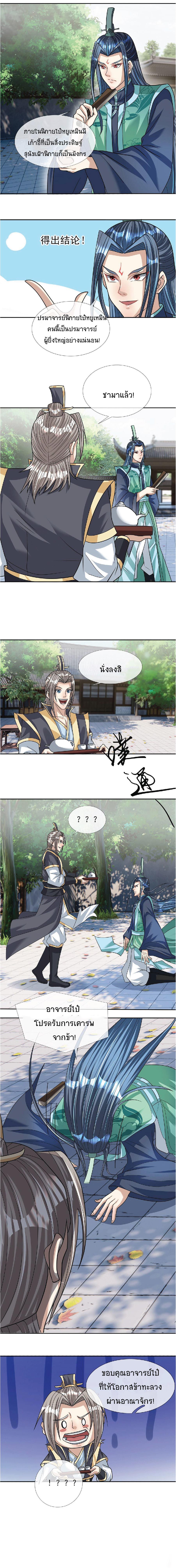 Manga-lc-com อ่านมังงะ อ่านการ์ตูน ออนไลน์ ฟรี Being a Teacher is Invincible in World ตอนที่ 1 2 3 4 5 6 7 8 9 10 11 12 13 14 ฟรี ไม่มีโฆษณา Manga-lc - อ่าน มังงะ อ่าน การ์ตูน ออนไลน์ อ่านมังงะ ฟรี