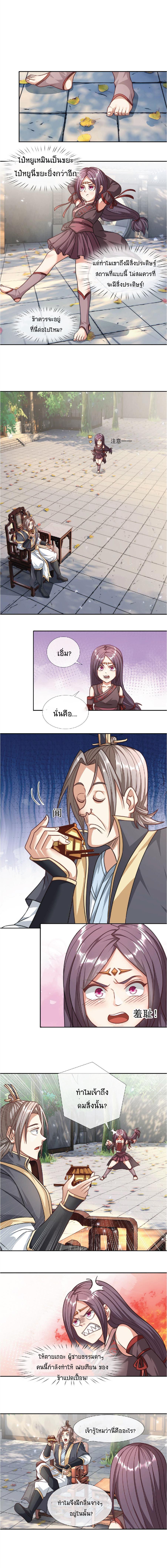 Manga-lc-com อ่านมังงะ อ่านการ์ตูน ออนไลน์ ฟรี Being a Teacher is Invincible in World ตอนที่ 1 2 3 4 5 6 7 8 9 10 11 12 13 14 ฟรี ไม่มีโฆษณา Manga-lc - อ่าน มังงะ อ่าน การ์ตูน ออนไลน์ อ่านมังงะ ฟรี