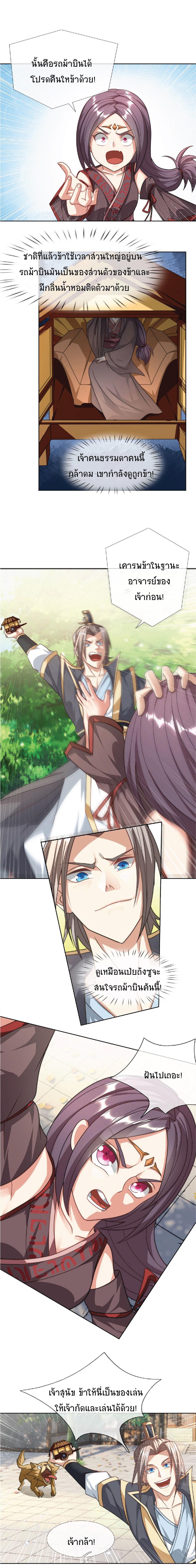 Manga-lc-com อ่านมังงะ อ่านการ์ตูน ออนไลน์ ฟรี Being a Teacher is Invincible in World ตอนที่ 1 2 3 4 5 6 7 8 9 10 11 12 13 14 ฟรี ไม่มีโฆษณา Manga-lc - อ่าน มังงะ อ่าน การ์ตูน ออนไลน์ อ่านมังงะ ฟรี