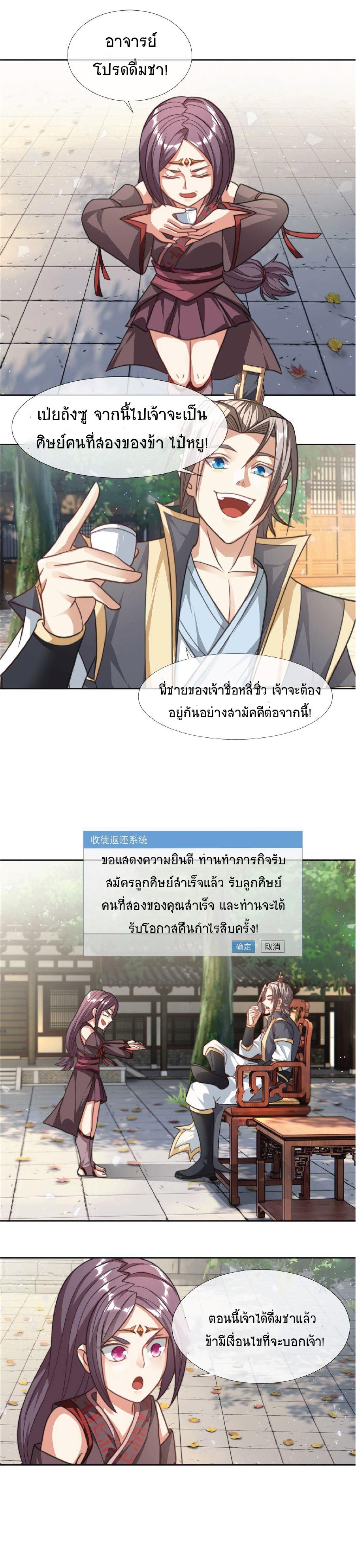 Manga-lc-com อ่านมังงะ อ่านการ์ตูน ออนไลน์ ฟรี Being a Teacher is Invincible in World ตอนที่ 1 2 3 4 5 6 7 8 9 10 11 12 13 14 ฟรี ไม่มีโฆษณา Manga-lc - อ่าน มังงะ อ่าน การ์ตูน ออนไลน์ อ่านมังงะ ฟรี