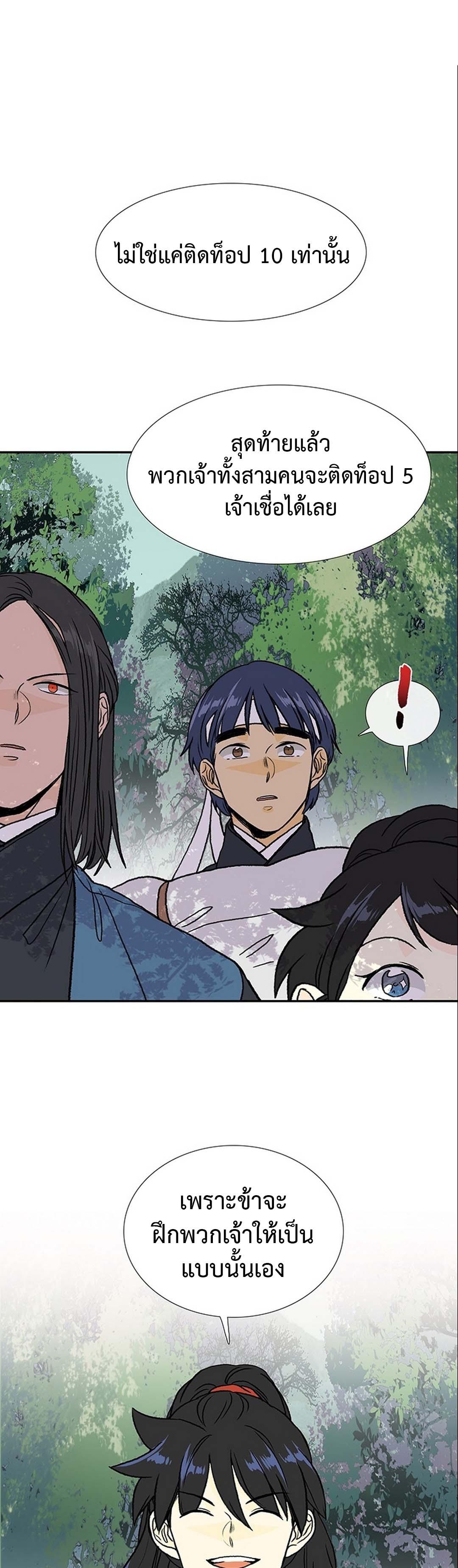 Manga-lc-com อ่านมังงะ อ่านการ์ตูน ออนไลน์ ฟรี The Scholar’s Reincarnation ตอนที่ 1 2 3 4 5 6 7 8 9 10 11 12 13 14 ฟรี ไม่มีโฆษณา Manga-lc - อ่าน มังงะ อ่าน การ์ตูน ออนไลน์ อ่านมังงะ ฟรี