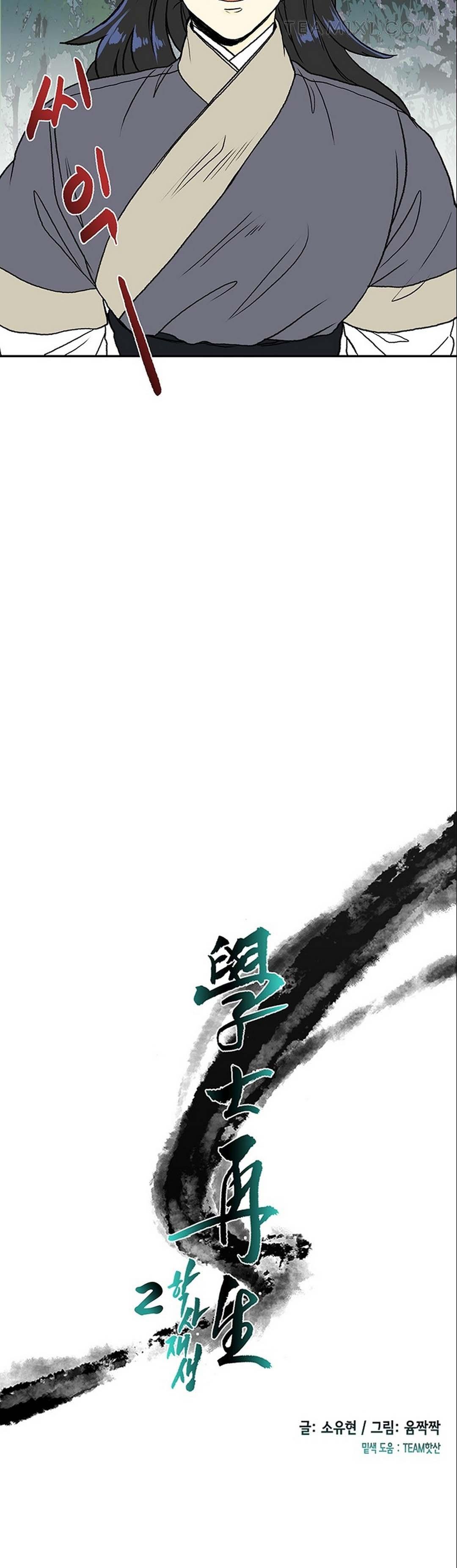 Manga-lc-com อ่านมังงะ อ่านการ์ตูน ออนไลน์ ฟรี The Scholar’s Reincarnation ตอนที่ 1 2 3 4 5 6 7 8 9 10 11 12 13 14 ฟรี ไม่มีโฆษณา Manga-lc - อ่าน มังงะ อ่าน การ์ตูน ออนไลน์ อ่านมังงะ ฟรี