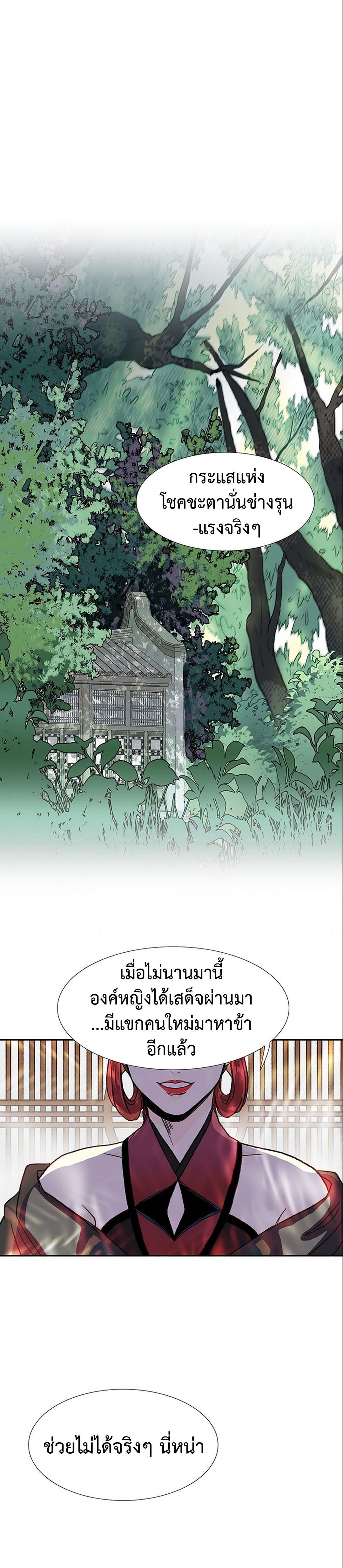 Manga-lc-com อ่านมังงะ อ่านการ์ตูน ออนไลน์ ฟรี The Scholar’s Reincarnation ตอนที่ 1 2 3 4 5 6 7 8 9 10 11 12 13 14 ฟรี ไม่มีโฆษณา Manga-lc - อ่าน มังงะ อ่าน การ์ตูน ออนไลน์ อ่านมังงะ ฟรี