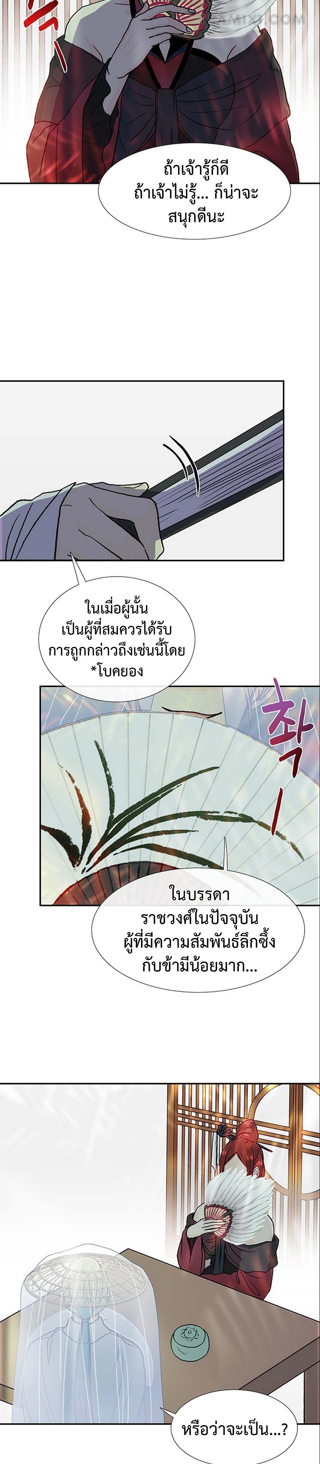 Manga-lc-com อ่านมังงะ อ่านการ์ตูน ออนไลน์ ฟรี The Scholar’s Reincarnation ตอนที่ 1 2 3 4 5 6 7 8 9 10 11 12 13 14 ฟรี ไม่มีโฆษณา Manga-lc - อ่าน มังงะ อ่าน การ์ตูน ออนไลน์ อ่านมังงะ ฟรี