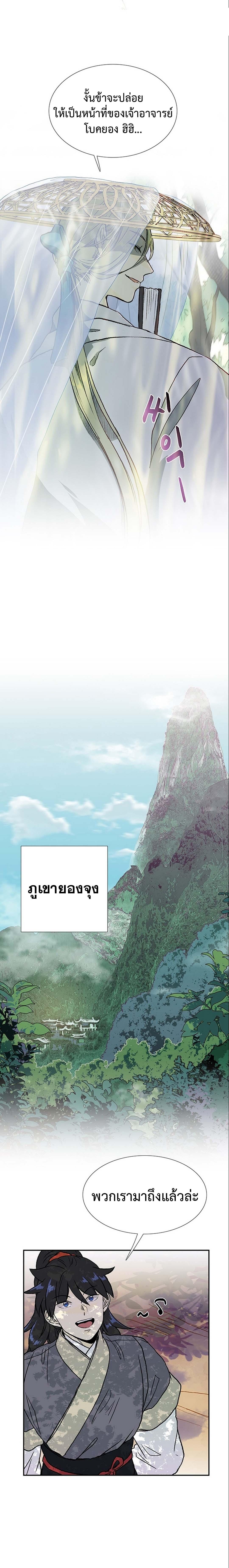 Manga-lc-com อ่านมังงะ อ่านการ์ตูน ออนไลน์ ฟรี The Scholar’s Reincarnation ตอนที่ 1 2 3 4 5 6 7 8 9 10 11 12 13 14 ฟรี ไม่มีโฆษณา Manga-lc - อ่าน มังงะ อ่าน การ์ตูน ออนไลน์ อ่านมังงะ ฟรี