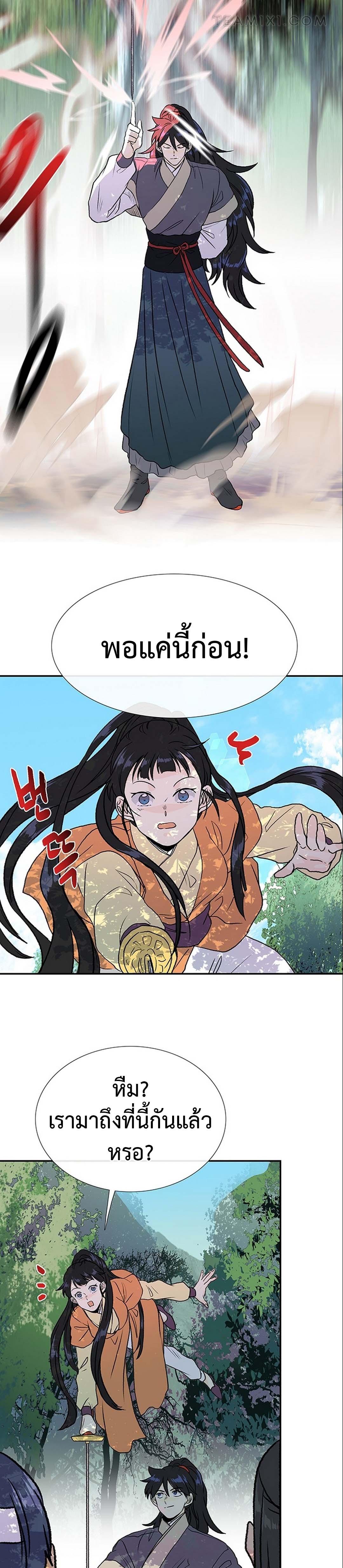 Manga-lc-com อ่านมังงะ อ่านการ์ตูน ออนไลน์ ฟรี The Scholar’s Reincarnation ตอนที่ 1 2 3 4 5 6 7 8 9 10 11 12 13 14 ฟรี ไม่มีโฆษณา Manga-lc - อ่าน มังงะ อ่าน การ์ตูน ออนไลน์ อ่านมังงะ ฟรี