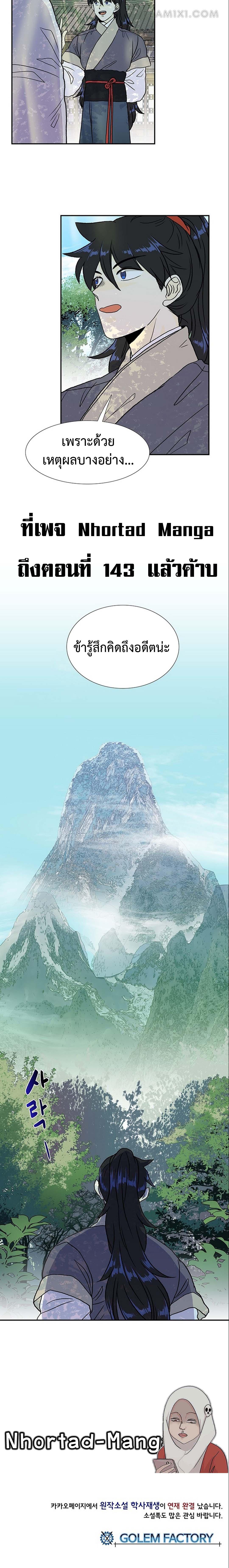 Manga-lc-com อ่านมังงะ อ่านการ์ตูน ออนไลน์ ฟรี The Scholar’s Reincarnation ตอนที่ 1 2 3 4 5 6 7 8 9 10 11 12 13 14 ฟรี ไม่มีโฆษณา Manga-lc - อ่าน มังงะ อ่าน การ์ตูน ออนไลน์ อ่านมังงะ ฟรี