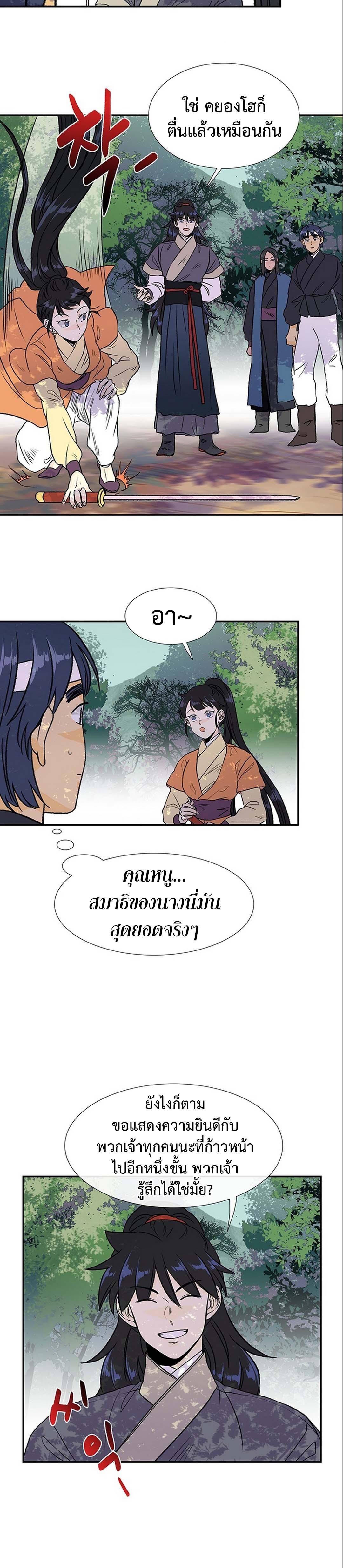 Manga-lc-com อ่านมังงะ อ่านการ์ตูน ออนไลน์ ฟรี The Scholar’s Reincarnation ตอนที่ 1 2 3 4 5 6 7 8 9 10 11 12 13 14 ฟรี ไม่มีโฆษณา Manga-lc - อ่าน มังงะ อ่าน การ์ตูน ออนไลน์ อ่านมังงะ ฟรี