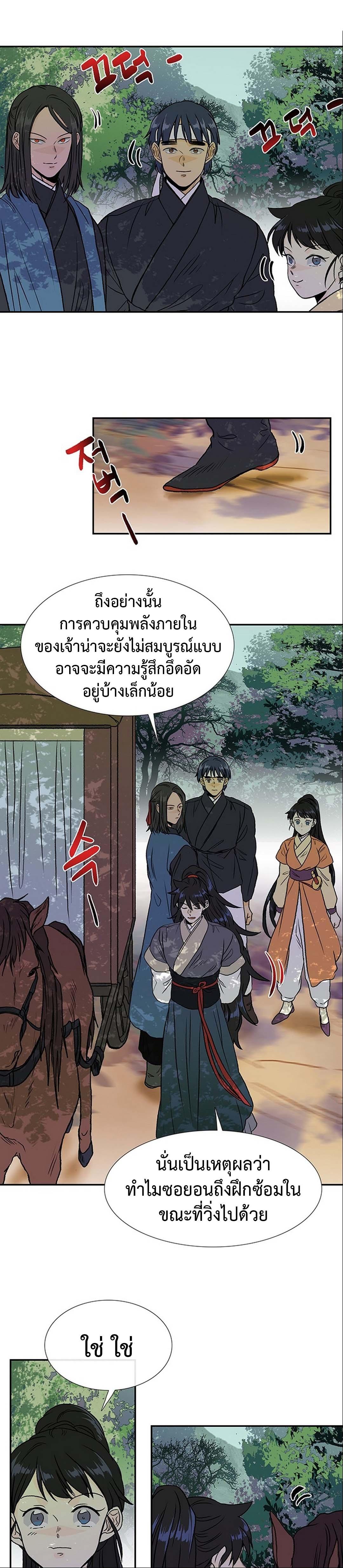 Manga-lc-com อ่านมังงะ อ่านการ์ตูน ออนไลน์ ฟรี The Scholar’s Reincarnation ตอนที่ 1 2 3 4 5 6 7 8 9 10 11 12 13 14 ฟรี ไม่มีโฆษณา Manga-lc - อ่าน มังงะ อ่าน การ์ตูน ออนไลน์ อ่านมังงะ ฟรี