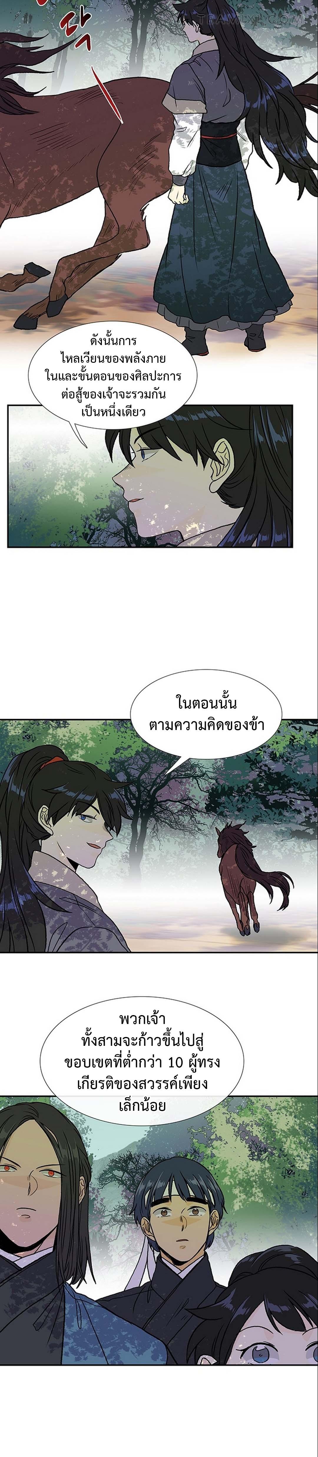Manga-lc-com อ่านมังงะ อ่านการ์ตูน ออนไลน์ ฟรี The Scholar’s Reincarnation ตอนที่ 1 2 3 4 5 6 7 8 9 10 11 12 13 14 ฟรี ไม่มีโฆษณา Manga-lc - อ่าน มังงะ อ่าน การ์ตูน ออนไลน์ อ่านมังงะ ฟรี