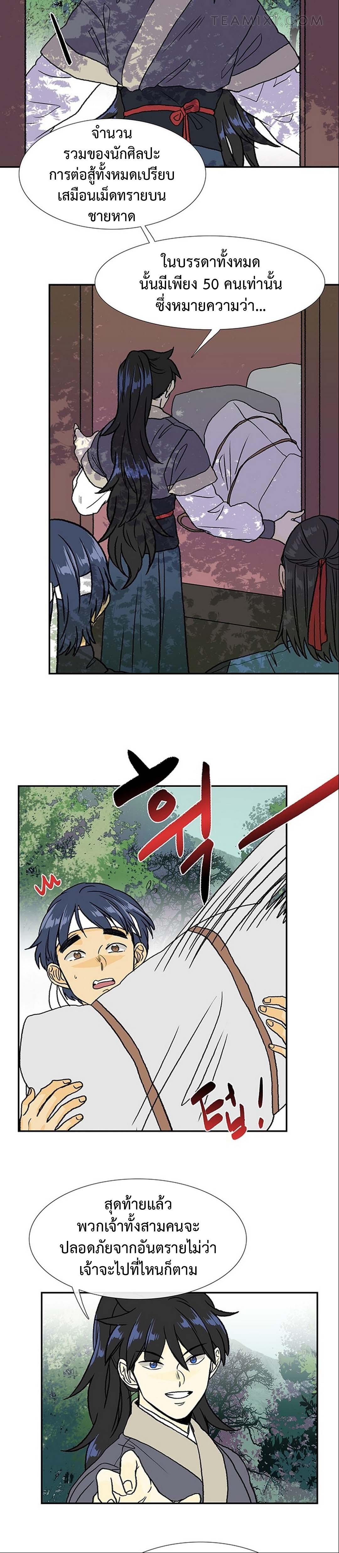 Manga-lc-com อ่านมังงะ อ่านการ์ตูน ออนไลน์ ฟรี The Scholar’s Reincarnation ตอนที่ 1 2 3 4 5 6 7 8 9 10 11 12 13 14 ฟรี ไม่มีโฆษณา Manga-lc - อ่าน มังงะ อ่าน การ์ตูน ออนไลน์ อ่านมังงะ ฟรี