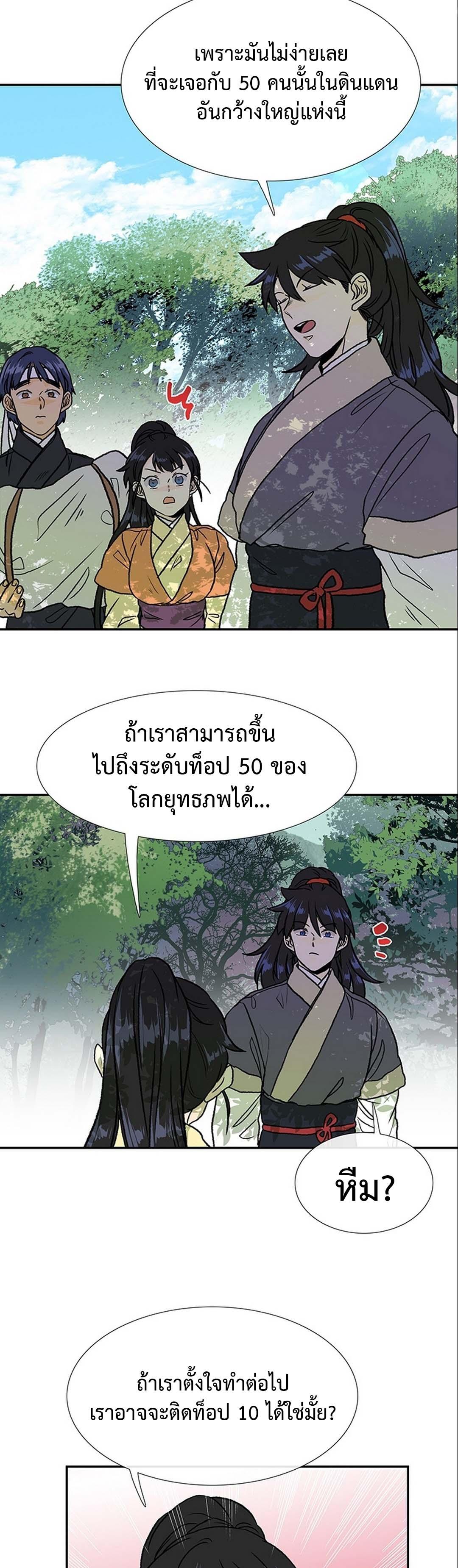 Manga-lc-com อ่านมังงะ อ่านการ์ตูน ออนไลน์ ฟรี The Scholar’s Reincarnation ตอนที่ 1 2 3 4 5 6 7 8 9 10 11 12 13 14 ฟรี ไม่มีโฆษณา Manga-lc - อ่าน มังงะ อ่าน การ์ตูน ออนไลน์ อ่านมังงะ ฟรี