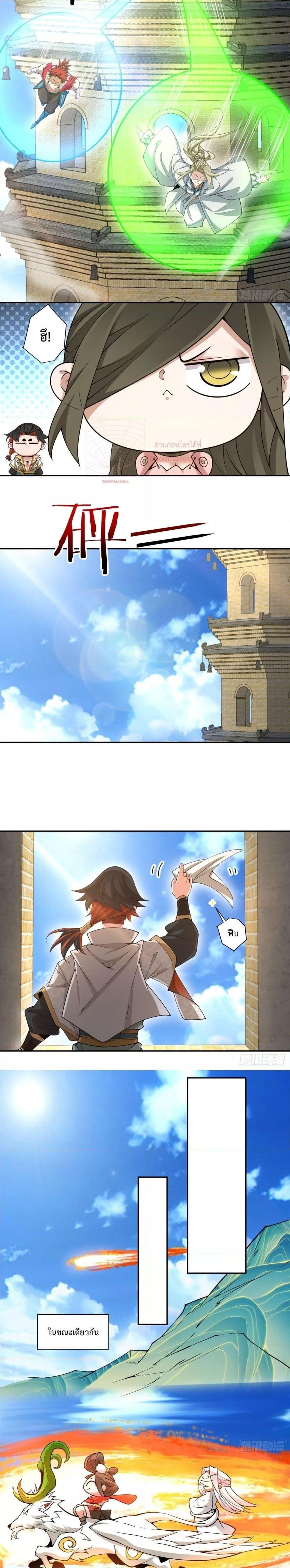 Manga-lc-com อ่านมังงะ อ่านการ์ตูน ออนไลน์ ฟรี My Disciples Are All Big Villains ตอนที่ 1 2 3 4 5 6 7 8 9 10 11 12 13 14 ฟรี ไม่มีโฆษณา Manga-lc - อ่าน มังงะ อ่าน การ์ตูน ออนไลน์ อ่านมังงะ ฟรี