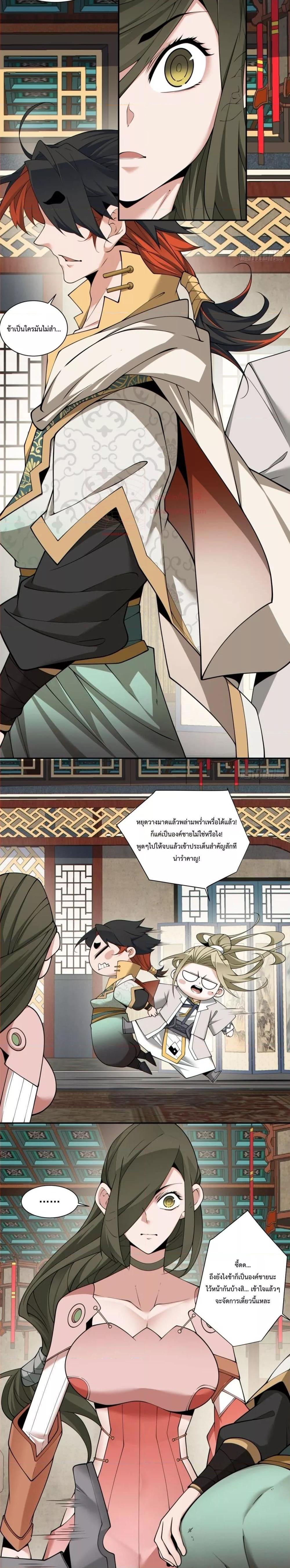 Manga-lc-com อ่านมังงะ อ่านการ์ตูน ออนไลน์ ฟรี My Disciples Are All Big Villains ตอนที่ 1 2 3 4 5 6 7 8 9 10 11 12 13 14 ฟรี ไม่มีโฆษณา Manga-lc - อ่าน มังงะ อ่าน การ์ตูน ออนไลน์ อ่านมังงะ ฟรี