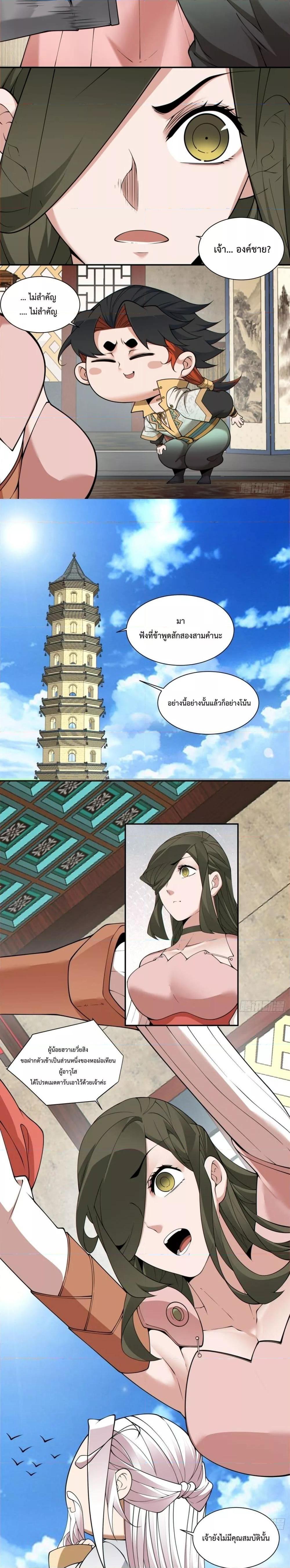 Manga-lc-com อ่านมังงะ อ่านการ์ตูน ออนไลน์ ฟรี My Disciples Are All Big Villains ตอนที่ 1 2 3 4 5 6 7 8 9 10 11 12 13 14 ฟรี ไม่มีโฆษณา Manga-lc - อ่าน มังงะ อ่าน การ์ตูน ออนไลน์ อ่านมังงะ ฟรี