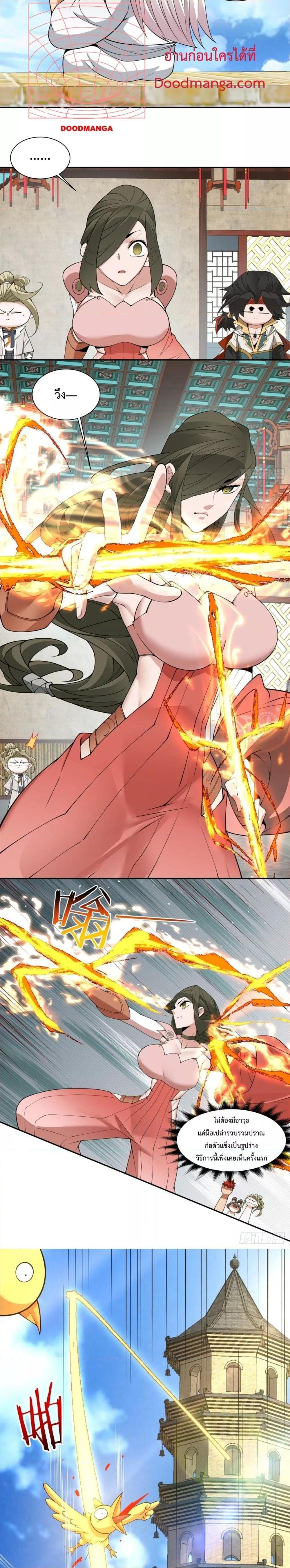 Manga-lc-com อ่านมังงะ อ่านการ์ตูน ออนไลน์ ฟรี My Disciples Are All Big Villains ตอนที่ 1 2 3 4 5 6 7 8 9 10 11 12 13 14 ฟรี ไม่มีโฆษณา Manga-lc - อ่าน มังงะ อ่าน การ์ตูน ออนไลน์ อ่านมังงะ ฟรี